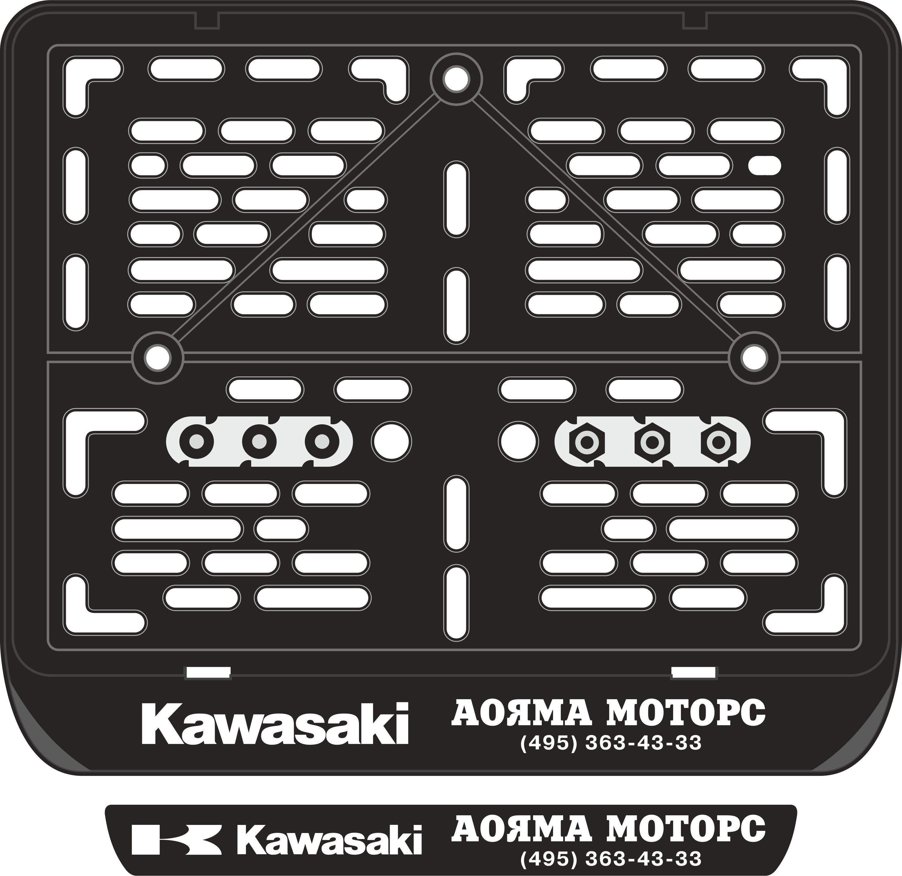 Рамка под номерной знак Aояма Kawasaki